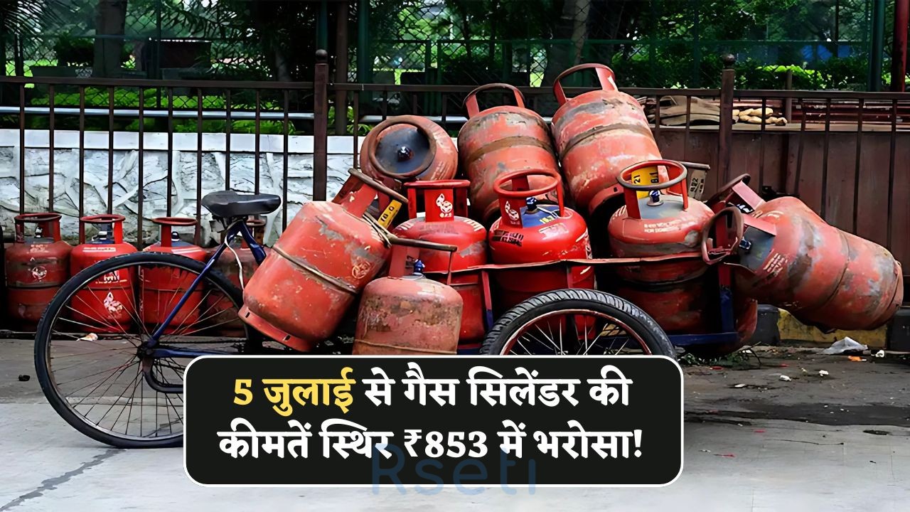LPG Cylinder Price