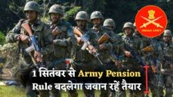 1 सितंबर से Defence Pension Update 2025: रिटायरमेंट के बाद नए नियमों से होंगे फायदे ही फायदे!