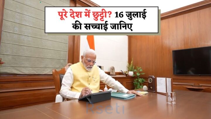 Holiday in India