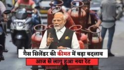 महीने के तीसरे हफ्ते में चौंकाने वाला बदलाव: ₹90 सस्ता हुआ सिलेंडर – जानें आज के LPG रेट्स