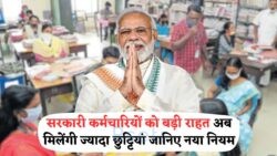 7th Pay Commission का बड़ा अपडेट: अब 52 की जगह सालाना 64 पेड लीव्स!