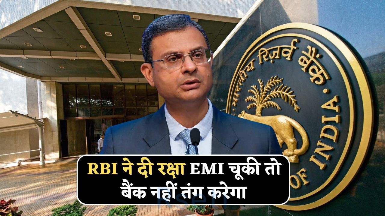 EMI Protection Policy
