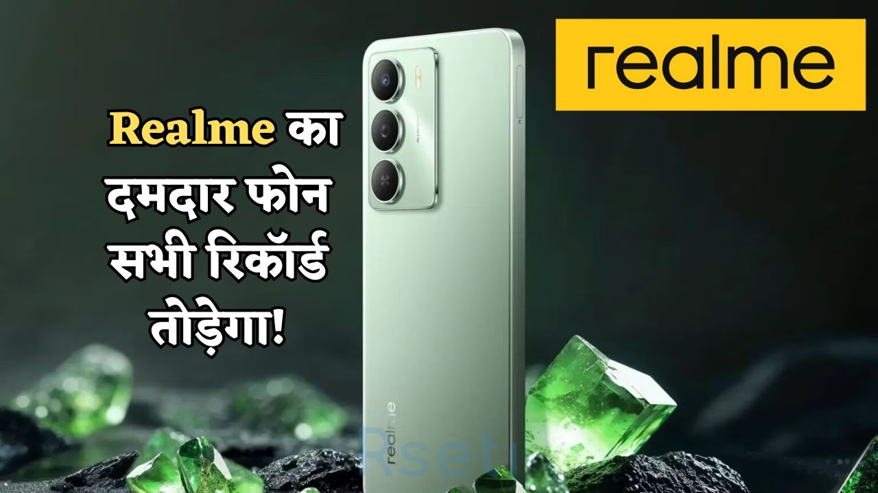 Realme